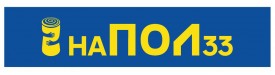 НАпол33